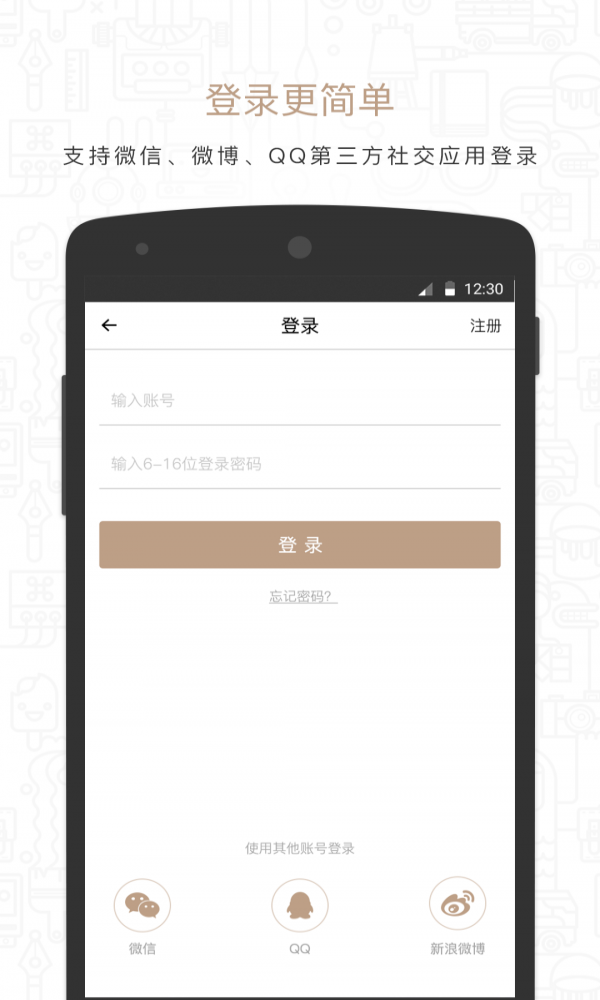慢客旅行(1)