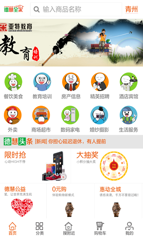 德慧全家(3)