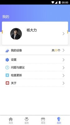 种业智能(1)