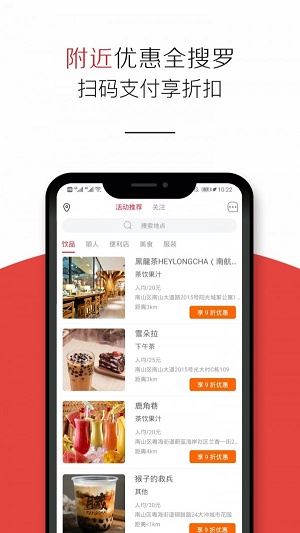 共享惠(2)