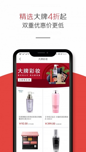 共享惠(3)