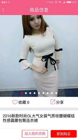 星道衣橱(1)