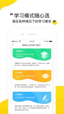 棠果番茄钟(1)