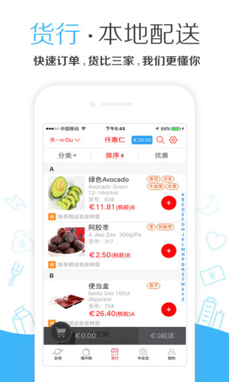 华人邦(3)