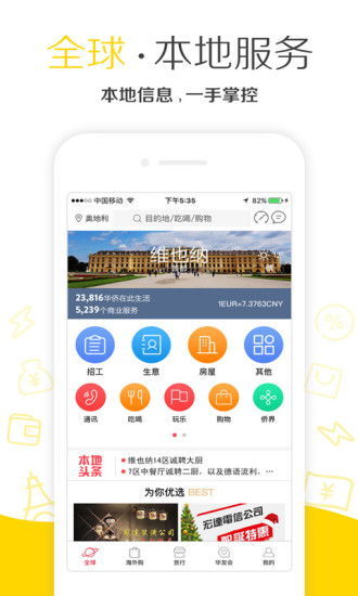 华人邦(2)