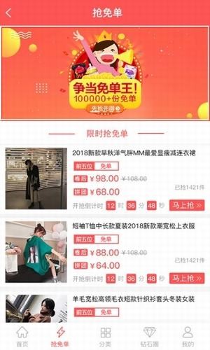 就爱拼(3)