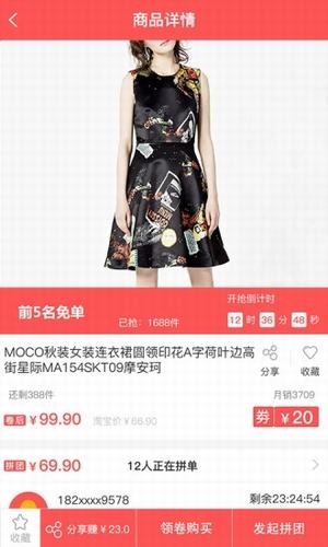 就爱拼(1)
