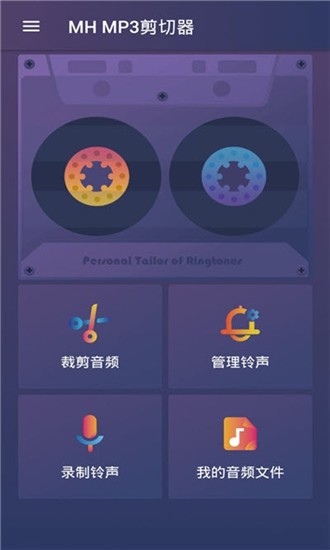 音乐剪辑良品(2)