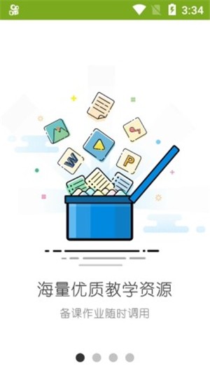 天云课堂(3)