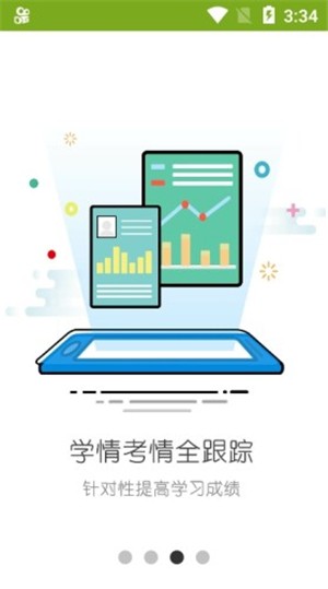 天云课堂(2)