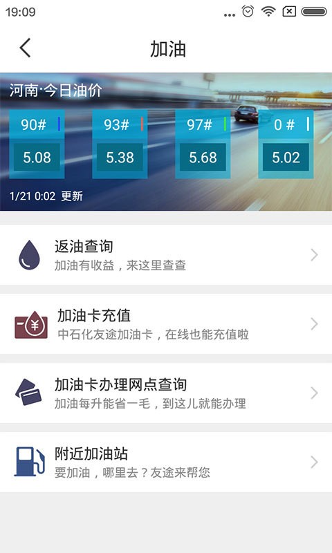 建行车友绘(3)