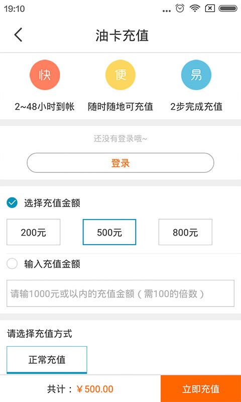 建行车友绘(1)
