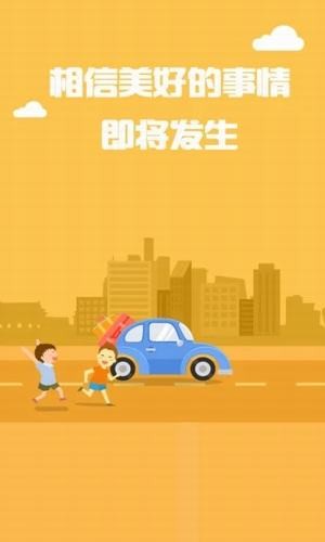 飞叶智慧商城(3)