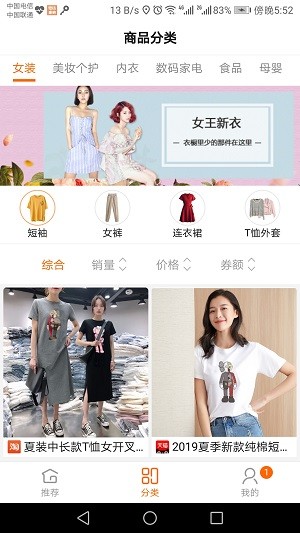 零钱惠购(3)