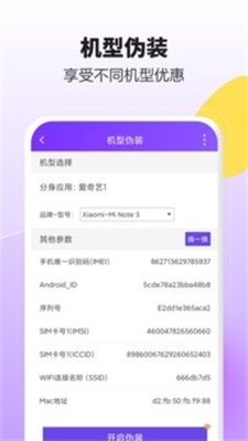 分身大师双开(1)