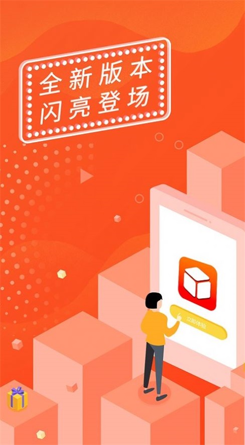 易卡商城(2)