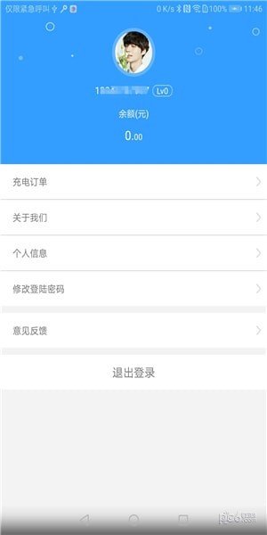 中凯充电桩(1)