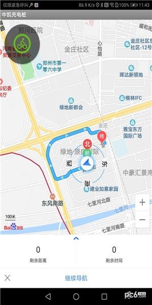 中凯充电桩(2)