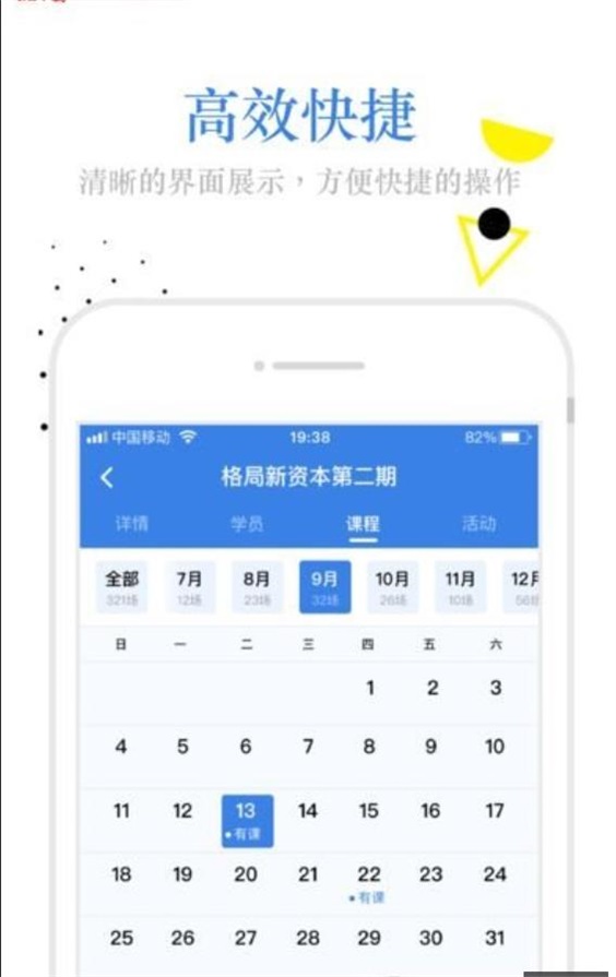 利商学院(2)