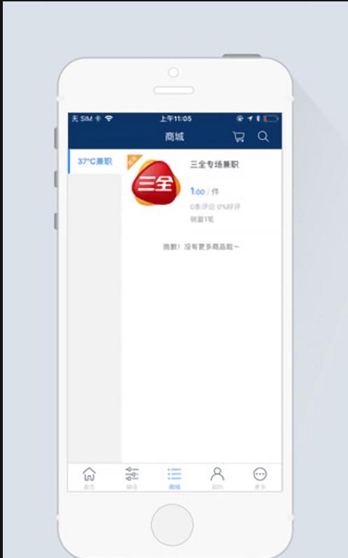 智远行(2)