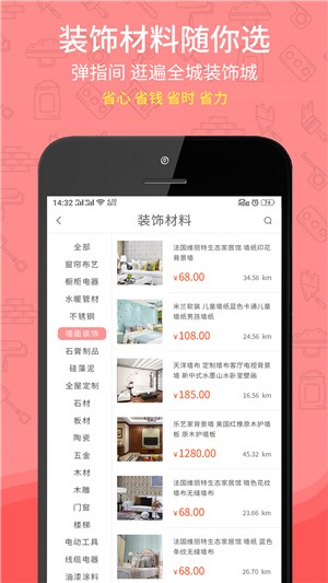 51工匠(1)