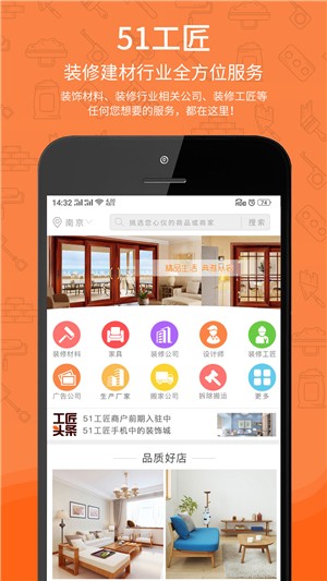 51工匠(3)