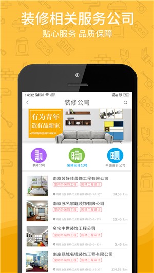 51工匠(2)