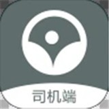 骖雁司机端