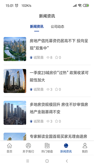 房聚鑫(2)