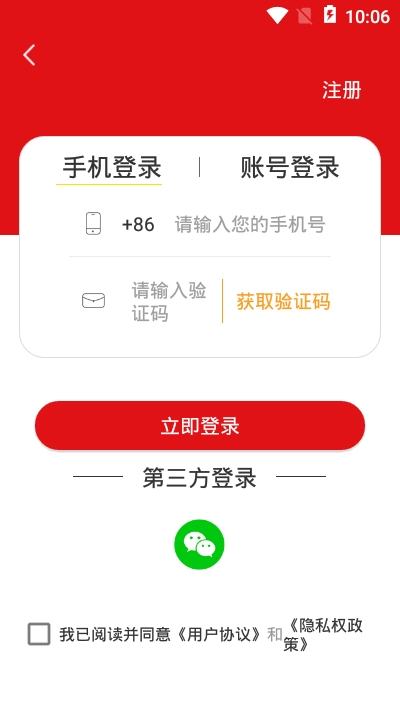 宏大海融商城(2)