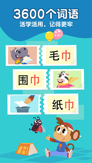 熊猫博士识字儿童宝宝早教(3)