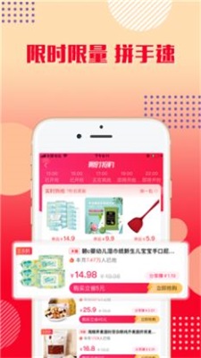 益源乐购(2)
