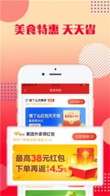 益源乐购(1)