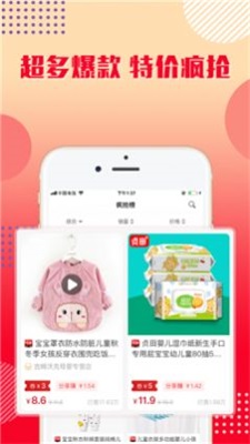 益源乐购(3)