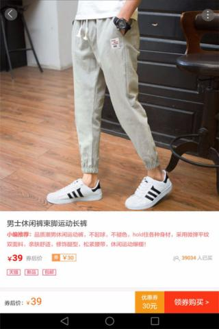嘿呀购(1)