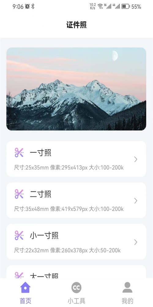 简约证件照(2)