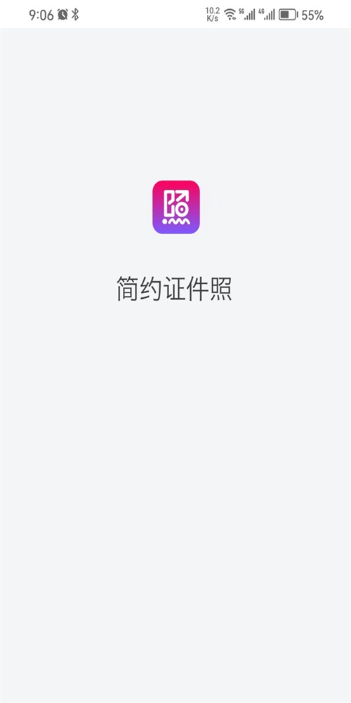 简约证件照(1)