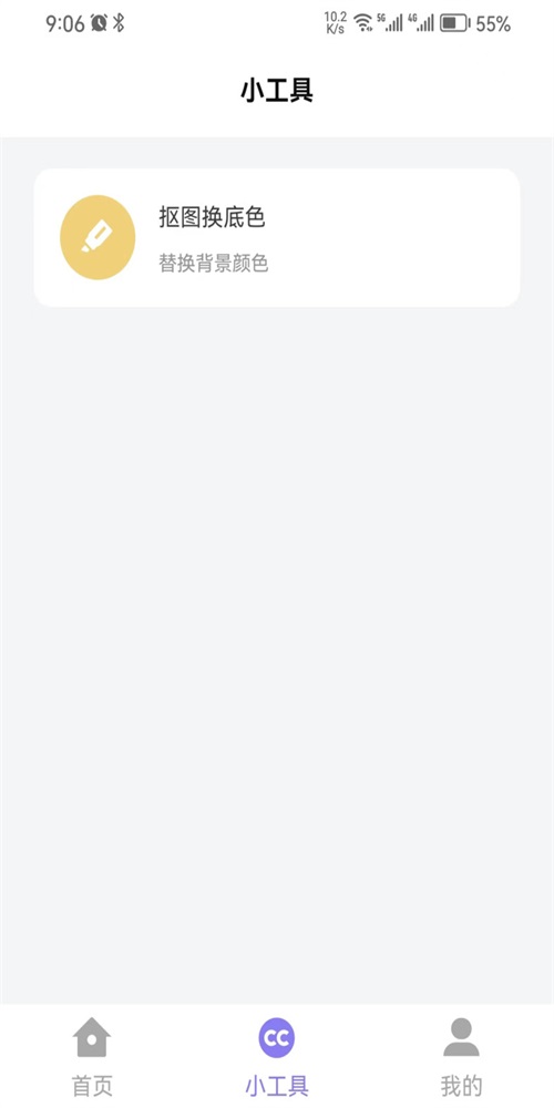 简约证件照(3)