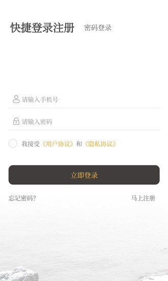 爱情智家(1)