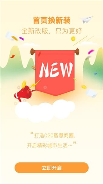 聚e家(3)