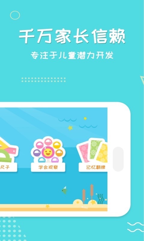 趣数学(2)