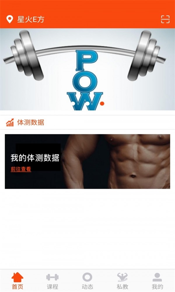 趣悦动(3)
