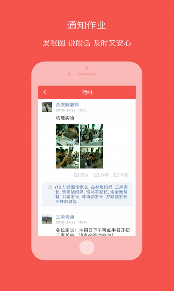 爱心家园(1)