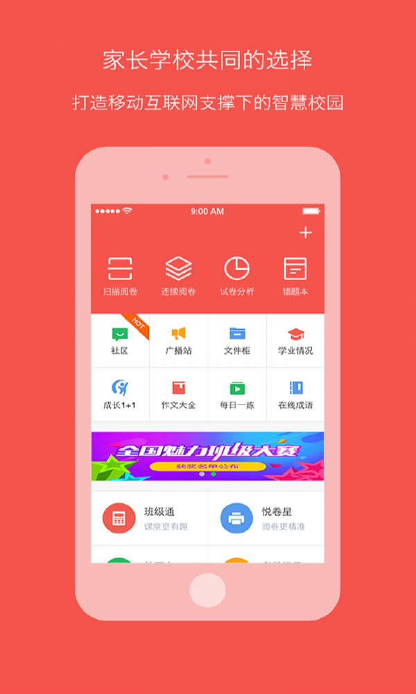 爱心家园(3)