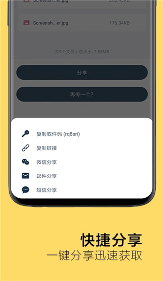 奶牛快传(3)