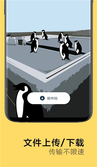 奶牛快传(2)