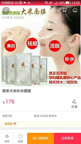 有鱼管家(3)