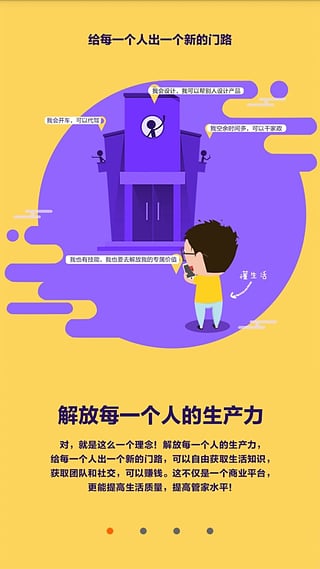 有鱼管家(2)
