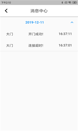慧昇活社区(2)