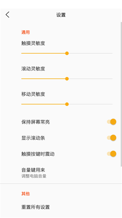 恒盛快配(2)